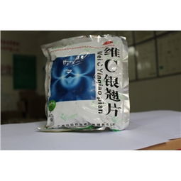 0.25g*12片*40袋/盒藥品市場(chǎng)信息 價(jià)格、廠家、供應(yīng)與采購(gòu)批發(fā)指南