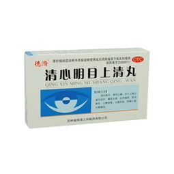 藥品終端網(wǎng) 一站式藥品批發(fā)采購(gòu)平臺(tái)，提供6g 5袋/盒藥品廠家供應(yīng)信息