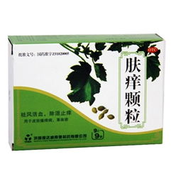 藥品終端網(wǎng) 9g 9袋盒裝藥品的廠家供應(yīng)、采購批發(fā)全攻略